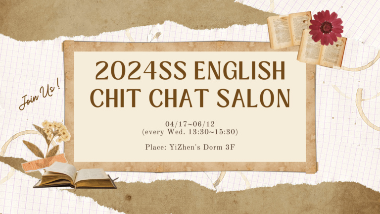 2024SS English Chit Chat Salon